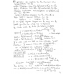 STAT. SYMPERS II 